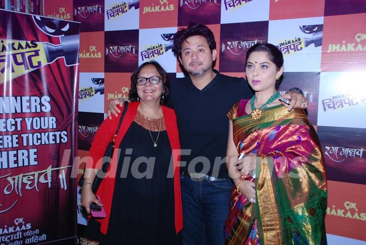 Swapnil Joshi poses with Swapna Waghmare Joshi and Shruti Marathe at the Premier