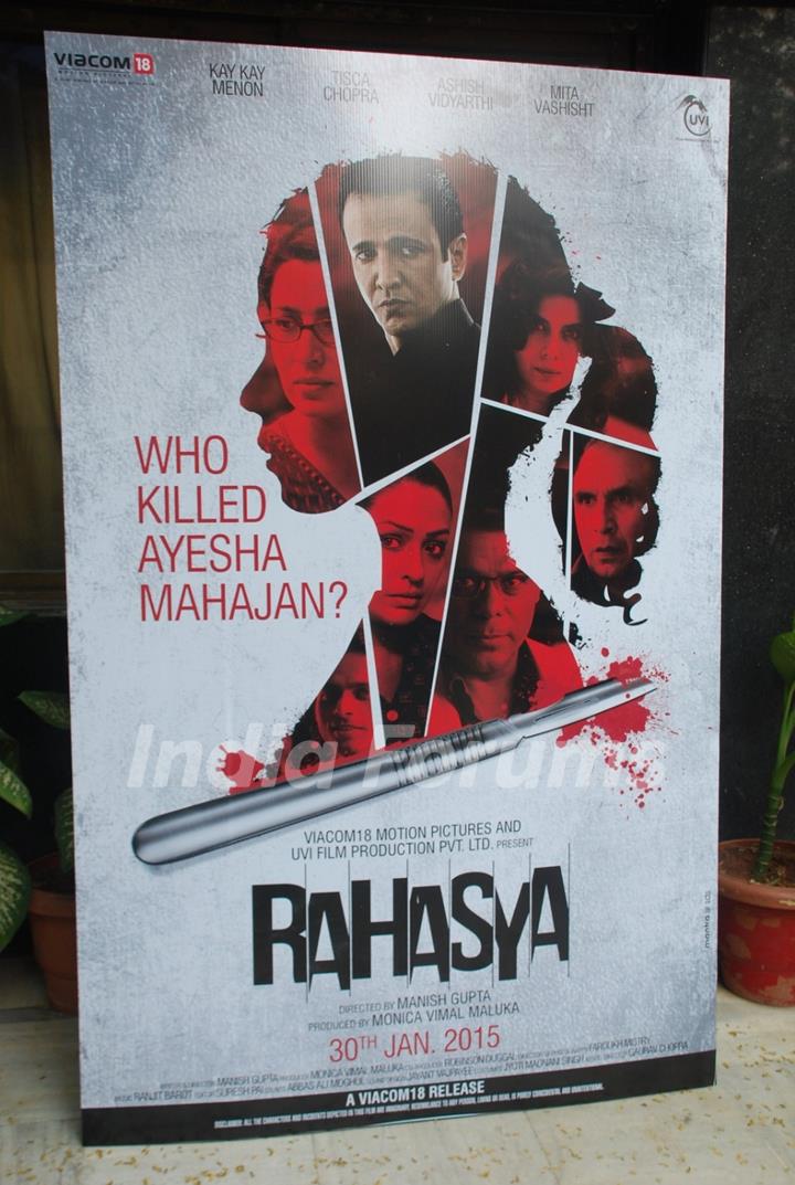 Trailer Launch of Rahasya