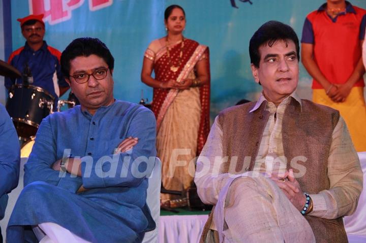 Jeetendra and Raj Thakrey at Manse Koli Mahotsav