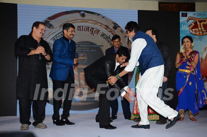 Amitabh Bachchan at Music Launch of Marathi Movie 'Dholki'