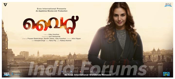 Poster of Huma Qureshi's upcoming film White