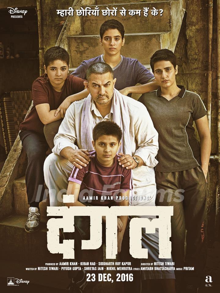 Aamir Khan starring 'Dangal'