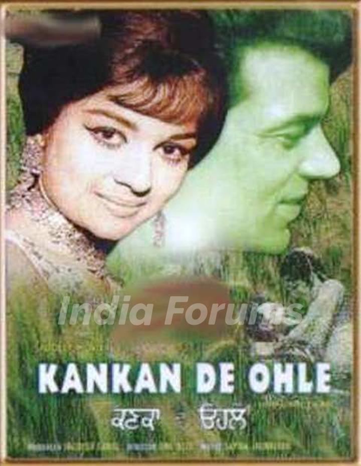 Kankan De Ohle (1971)