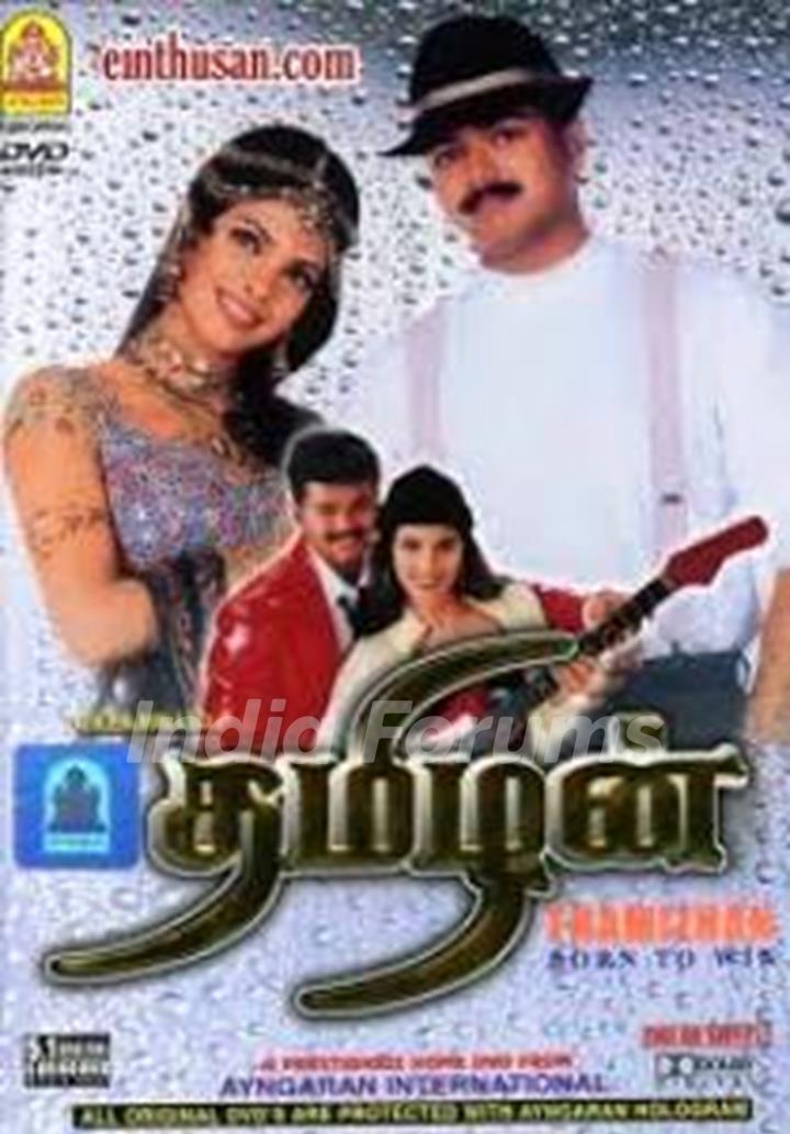 Priyanka Chopra debut film Thamizhan