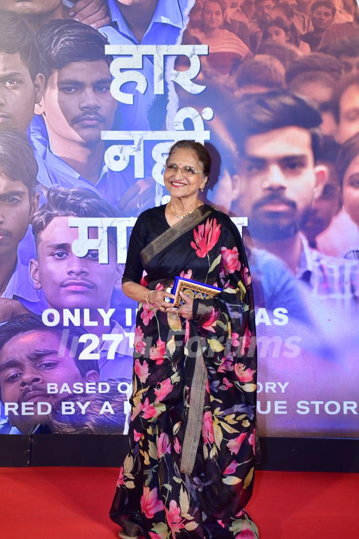 Sarita Joshi grace the premiere of 12th Fail