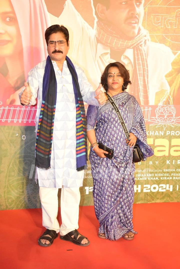 Yashpal Sharma, Pratibha Sharma attend the screening of Laapataa Ladies