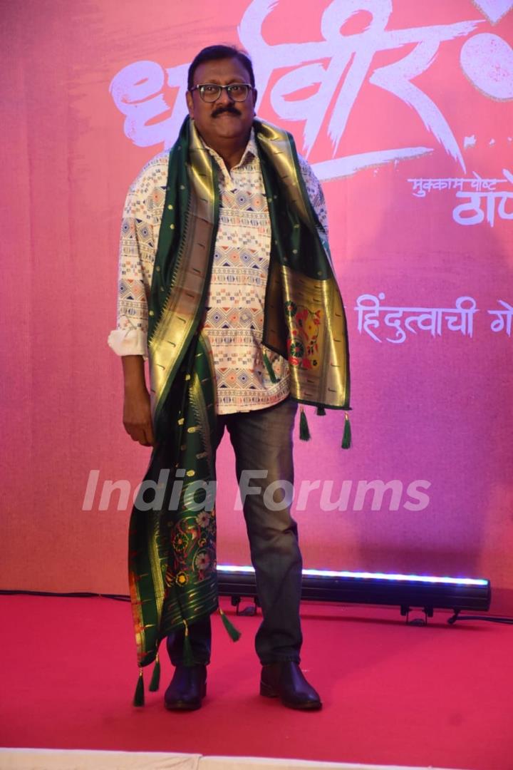 Vijay Patkar grace the trailer launch of Dharmaveer 2