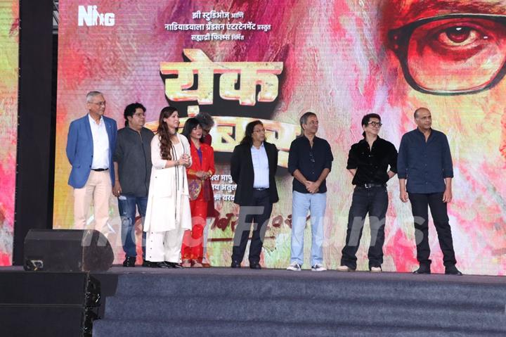 Aamir Khan, Sajid Khan, Sajid Nadiadwala, Ashutosh Gowariker, Rajkumar Hirani, Abhijat Joshi and Wardha Khan Nadiadwala  grace the trailer launch of 'Yek Number'