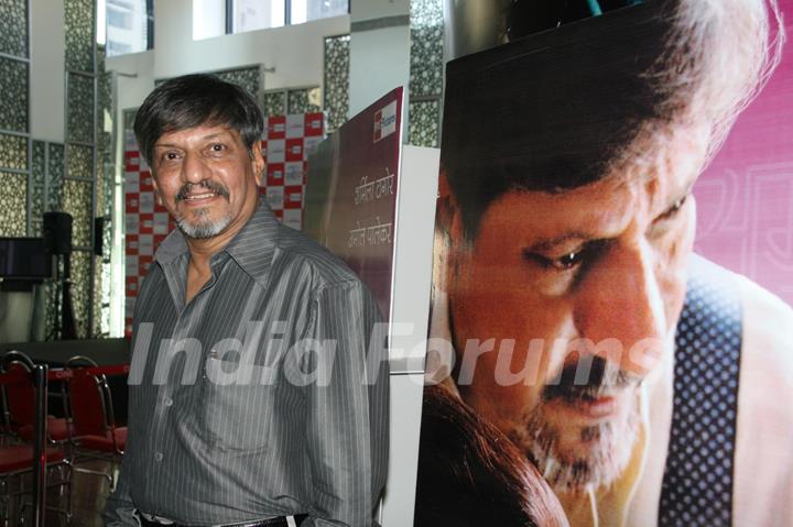 Amol Palekar''s Samantar film launch at Cinemax