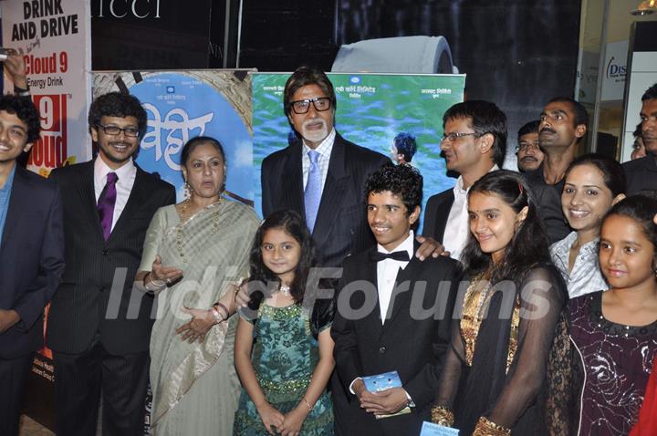 Jaya Bachchan and Amitabh Bachchan launches their Marathi film &quot;Vihir&quot; at PVR