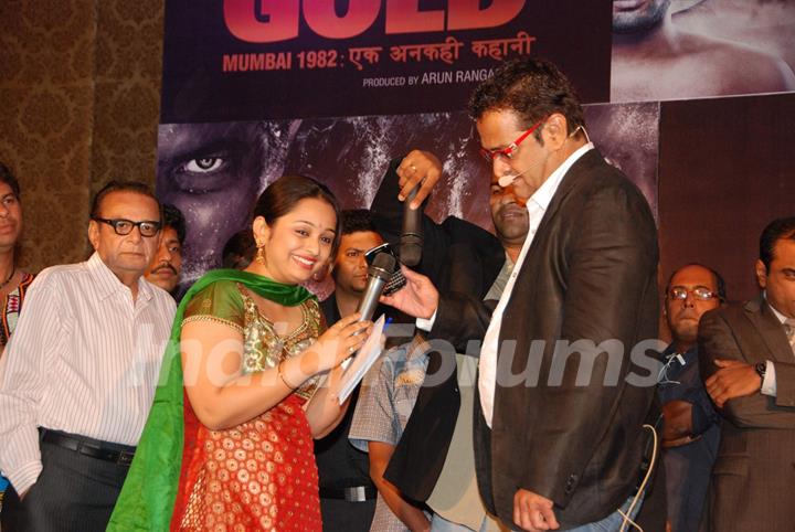 Mahesh Manjrekar''s film City of Gold bash