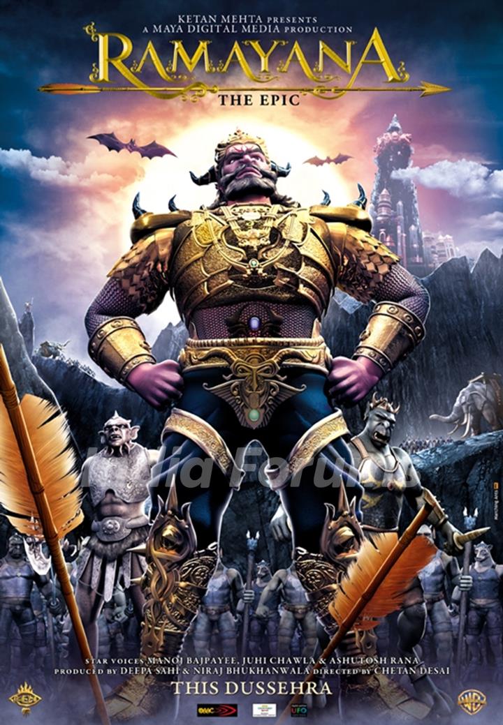 Poster of the movie Ramayana - The Epic