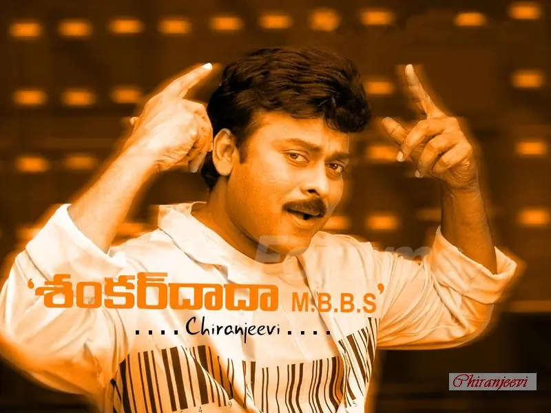 Chiranjeevi