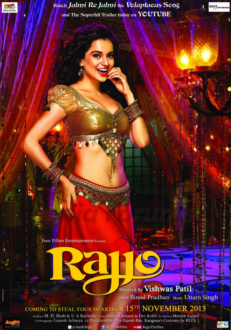 Rajjo