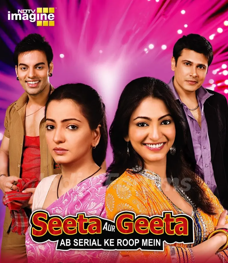 Seeta Aur Geeta