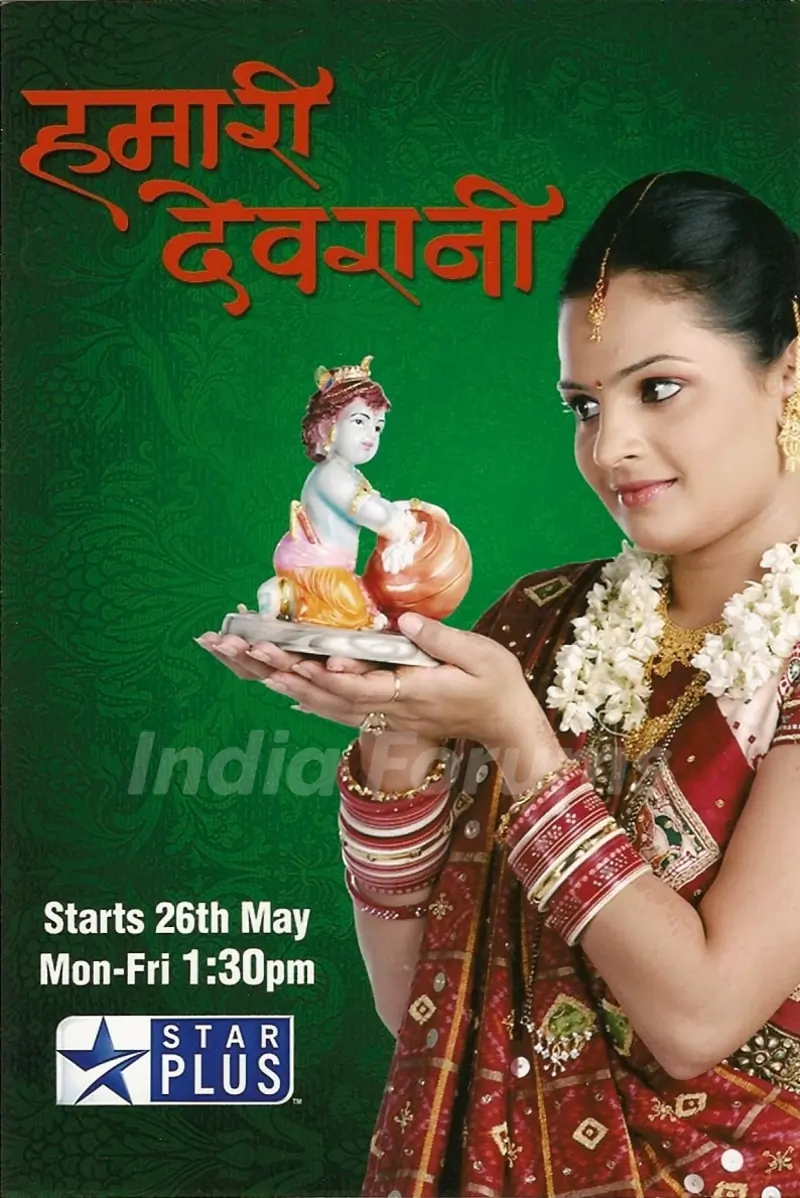Hamari Devrani poster with Krishna Gokani