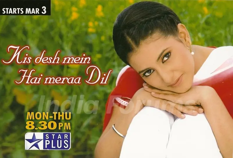 Kis Desh Mein Hai Meraa Dil show wallpaper