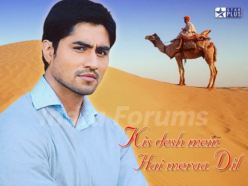 Wallpaper of Kis Desh Mein Hai Meraa Dil