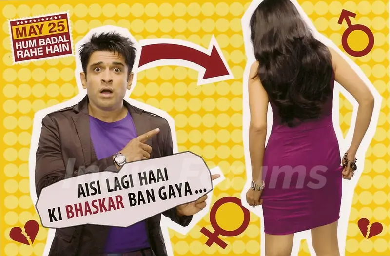 Scene from Bhaskar Bharti