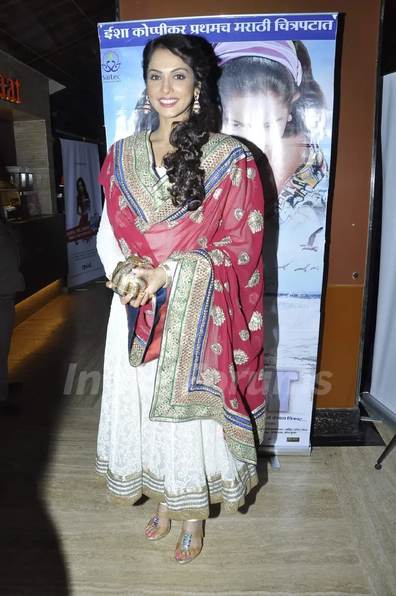 Premier of Marathi film Maat
