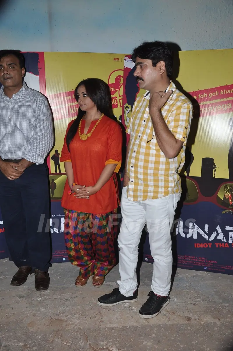 Screening of film Manjunath