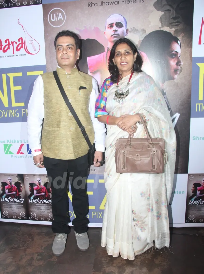 Umformung poster and book launch event at Bora Bora