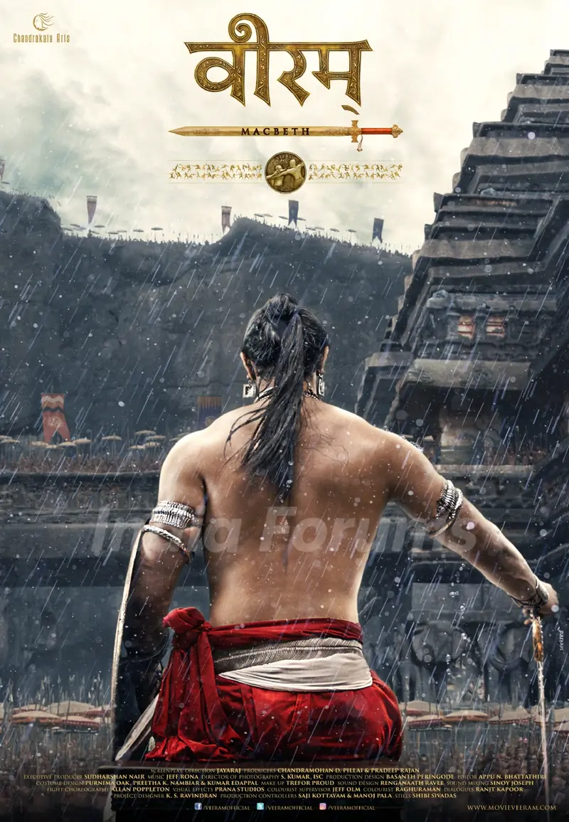 First look of Veeram starring Kunal Kapoor