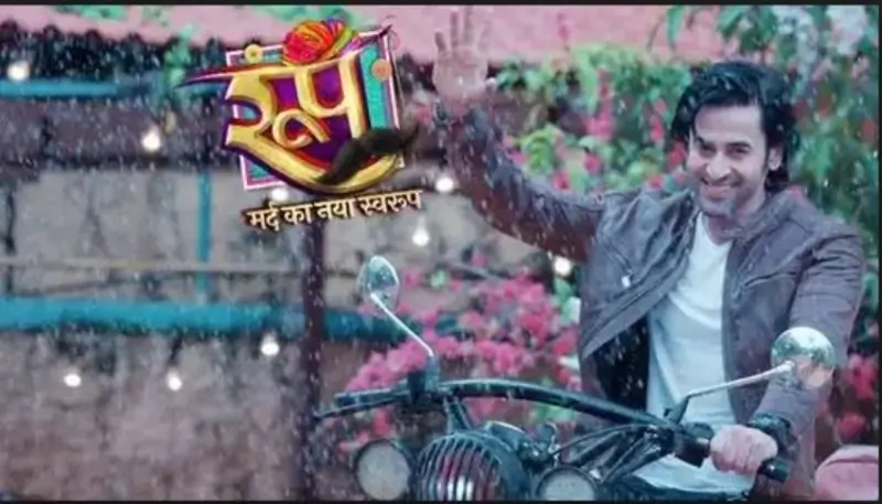 Roop: Mard Ka Naya Swaroop