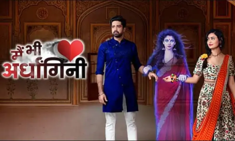 Main bhi ardhangini off air