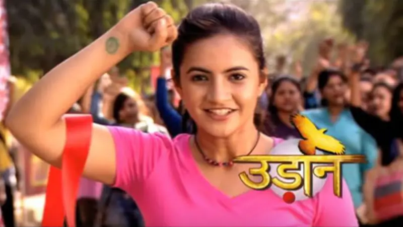 Udaan