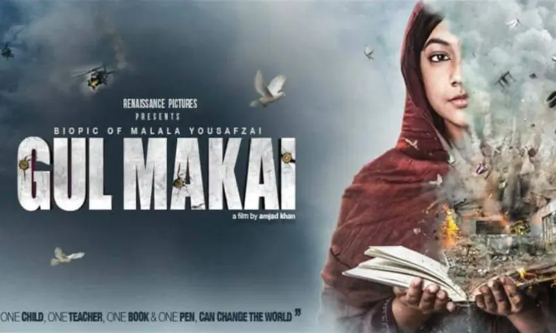 Gul Makai