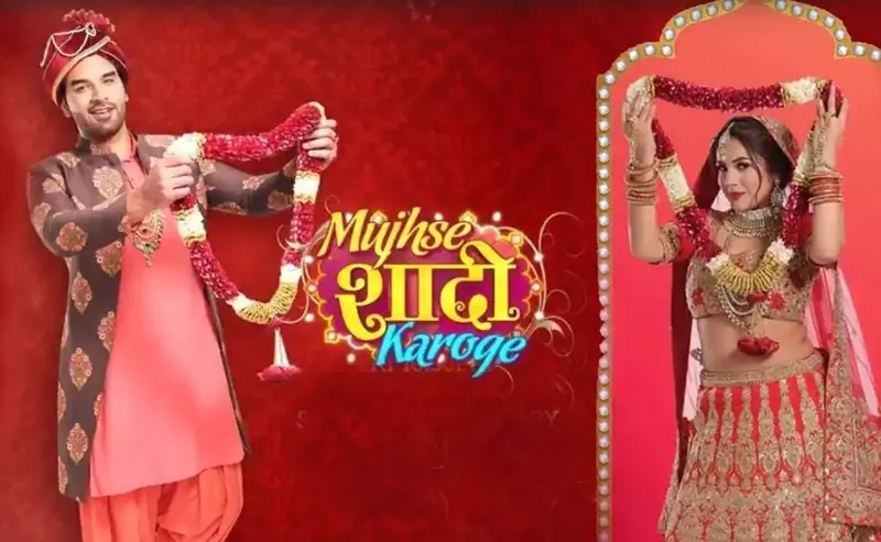 Mujhse Shaadi Karoge
