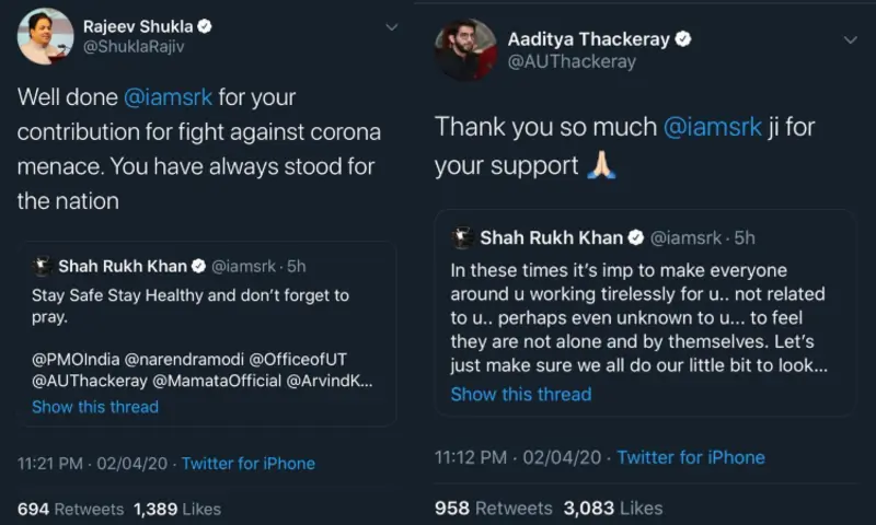 Aaditya Thackeray