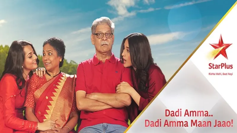 Dadi Amma Dadi Amma Maan Jaoo 