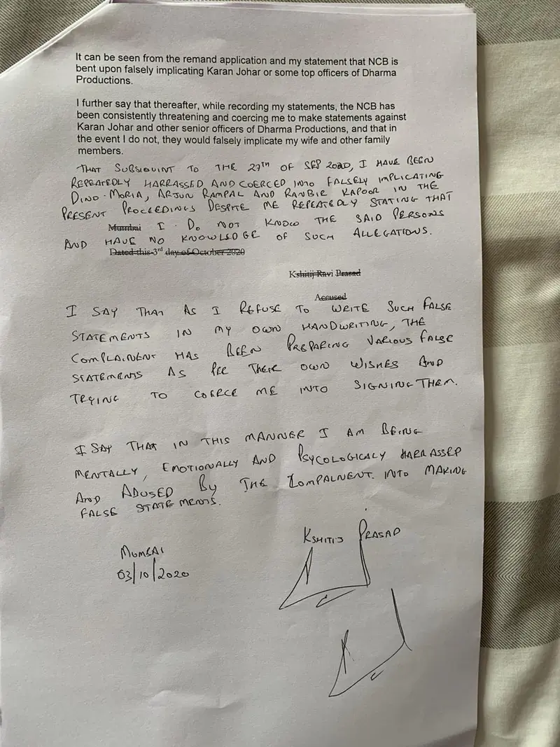 Kshitij Prasad Statement Copy