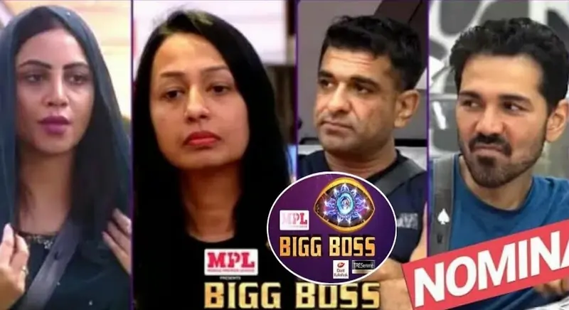 Bigg Boss 14
