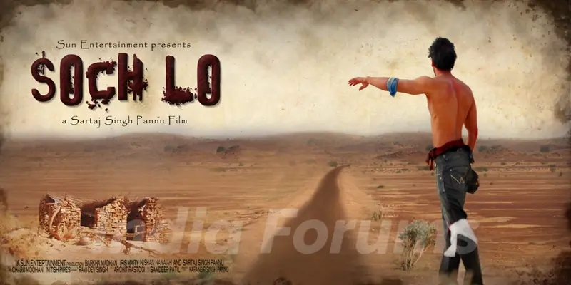 Soch Lo movie poster