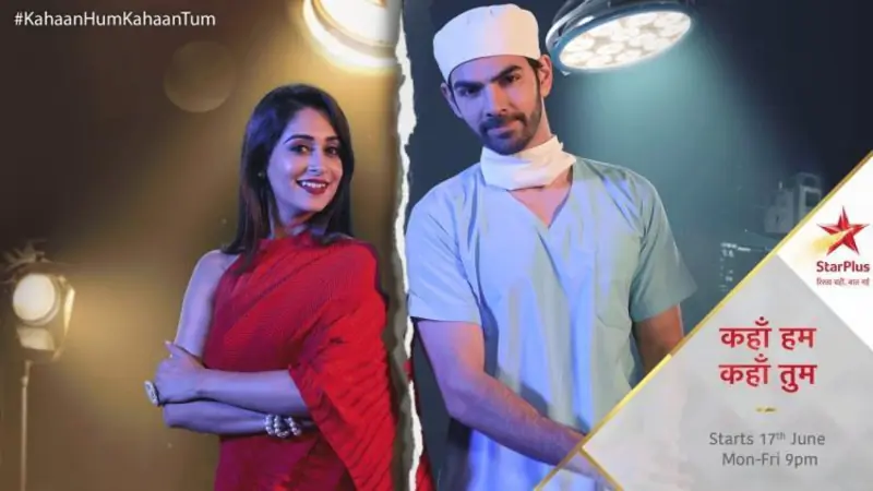 Kahaan Hum Kahaan Tum