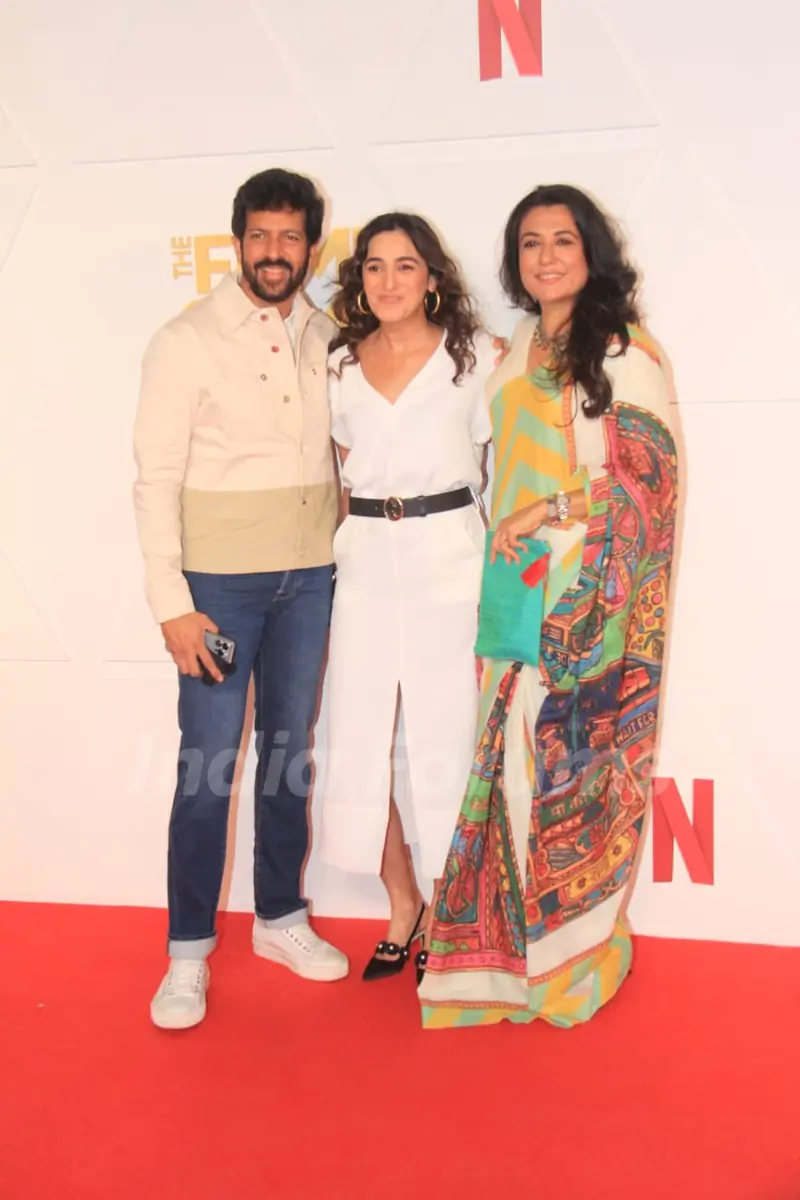 The famegame screening 