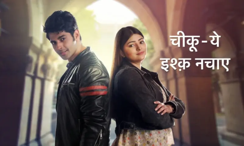 Chikoo Ki Mummy Durr Kei