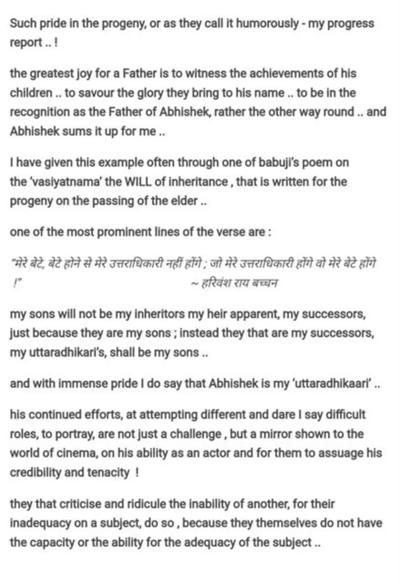 Amitji's blog
