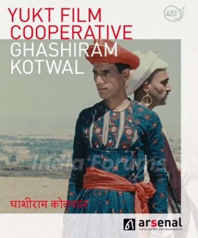 Ghashiram Kotwal
