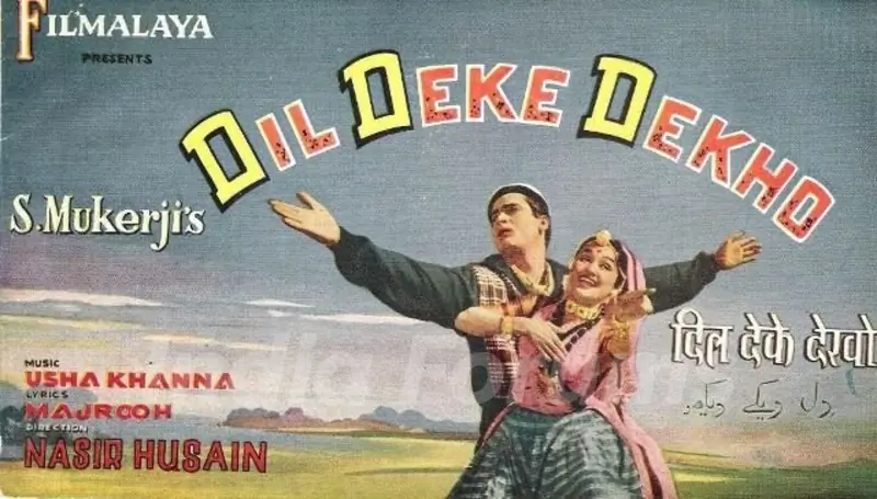 Dil Deke Dekho (1959)