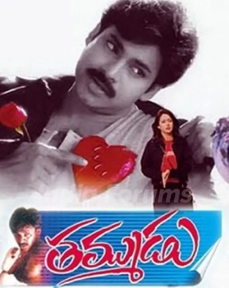 Thammudu