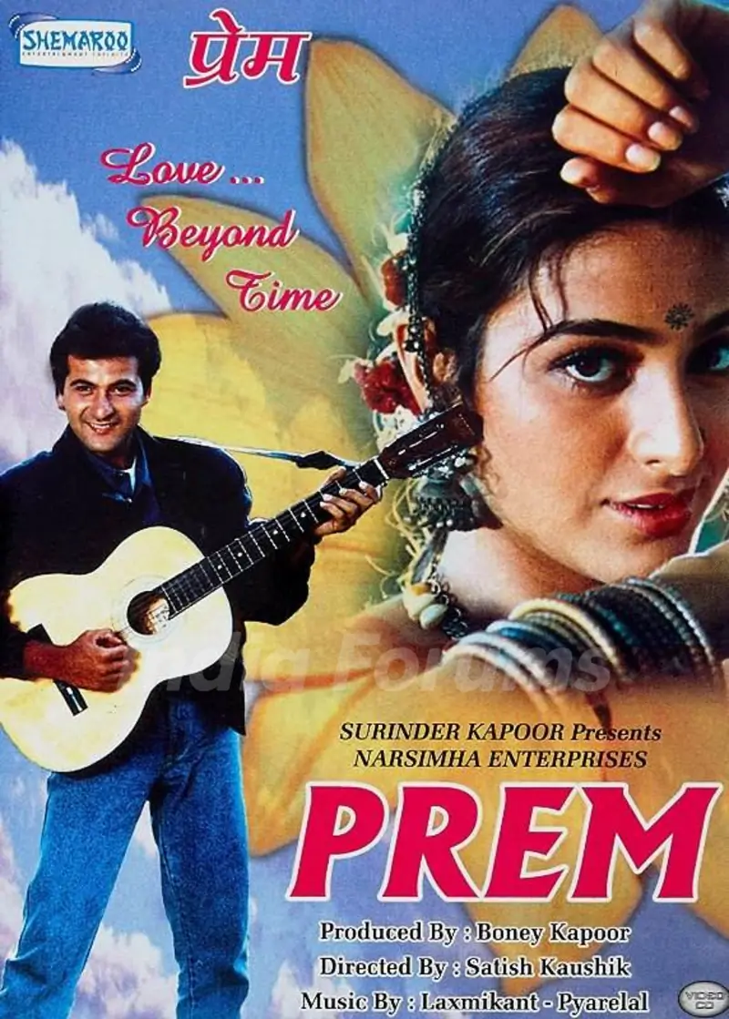 Prem 1995
