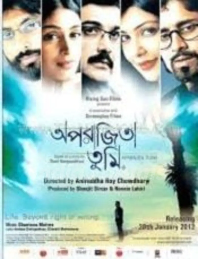 Aparajita Tumi Poster