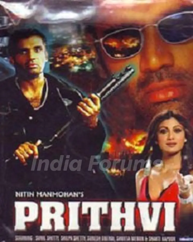 Shweta Menon Bollywood debut - Prithvi (1997)