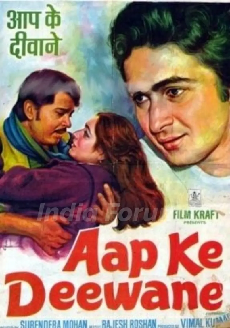 Aap Ke Deewane