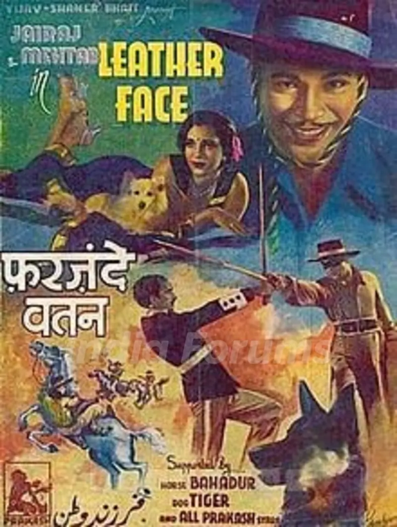 Farzand-e-Watan (1939)