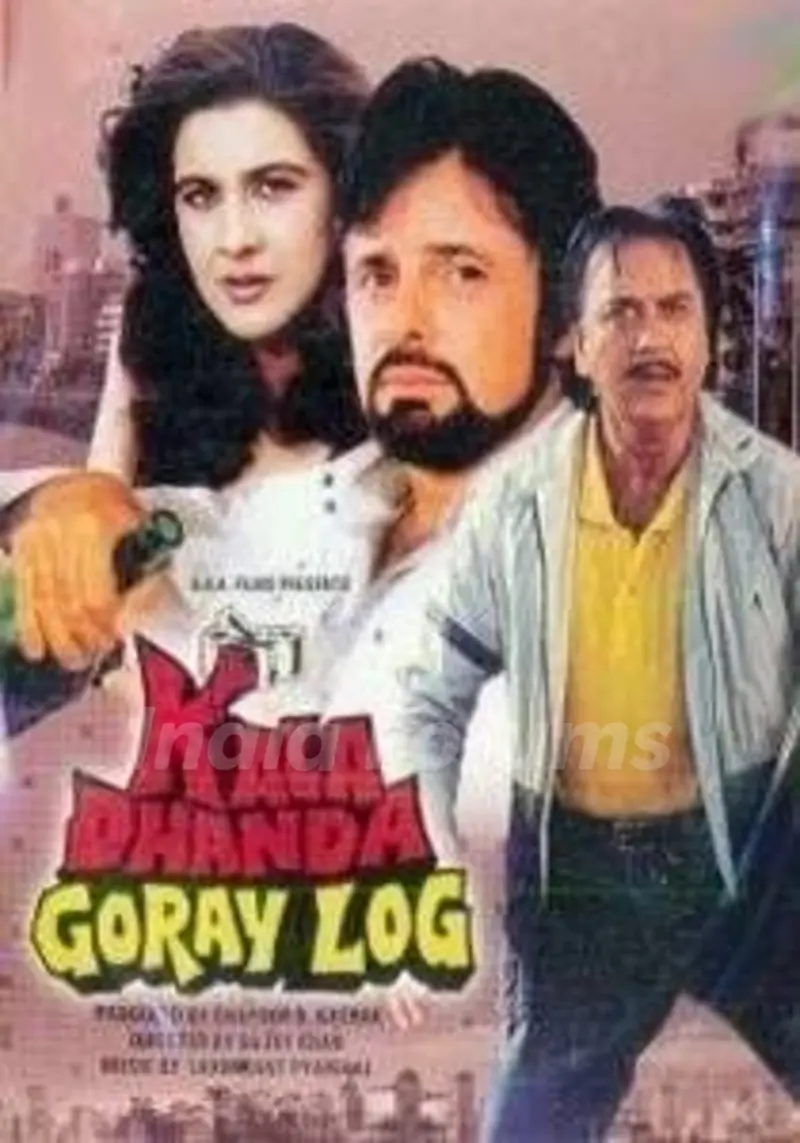 Kala Dhanda Goray Log (1986)